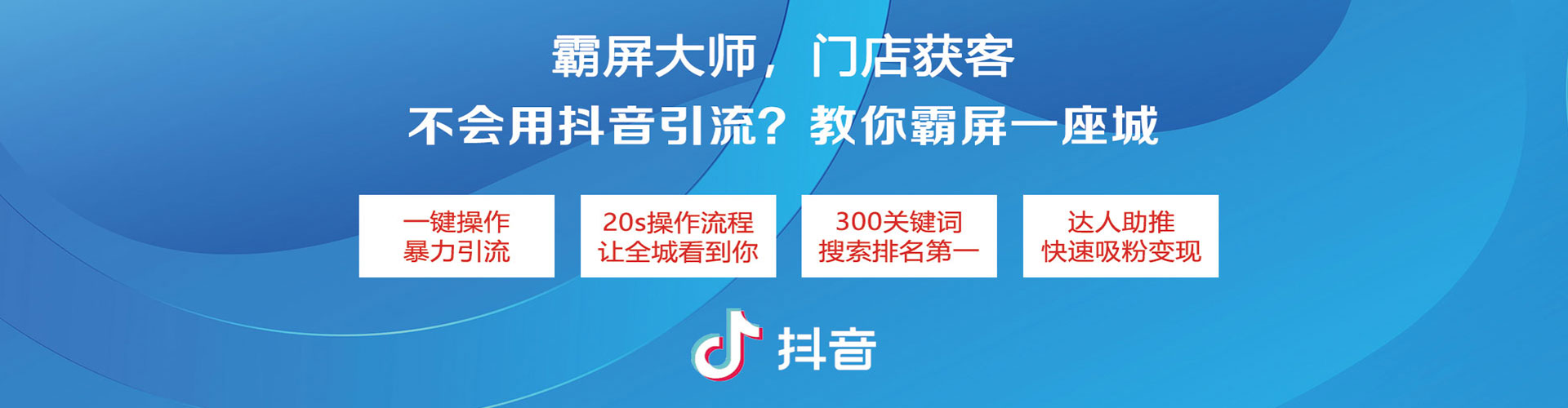古城头条信息流
