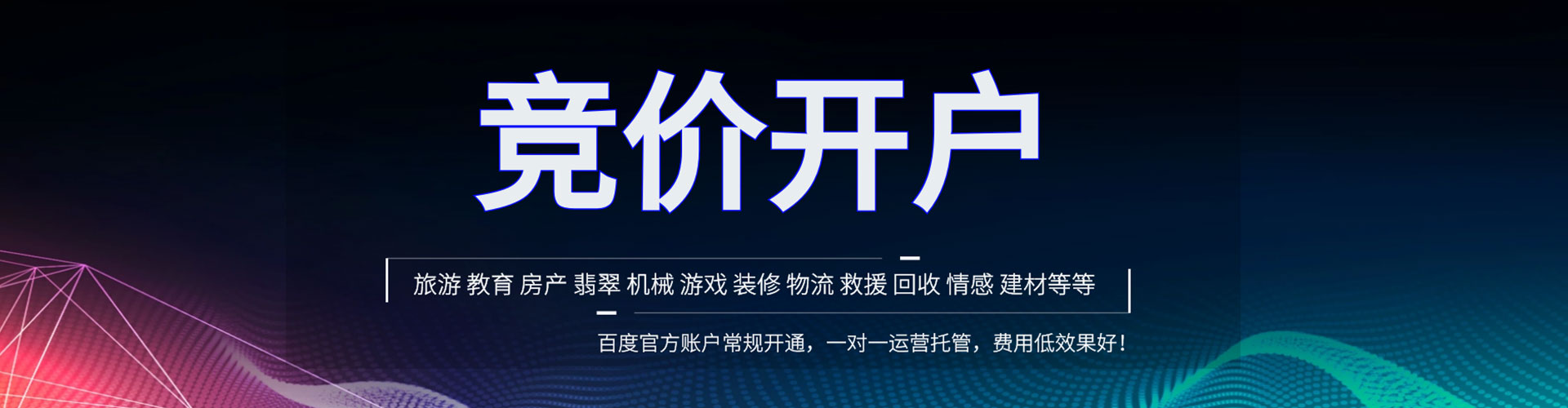 古城知乎信息流